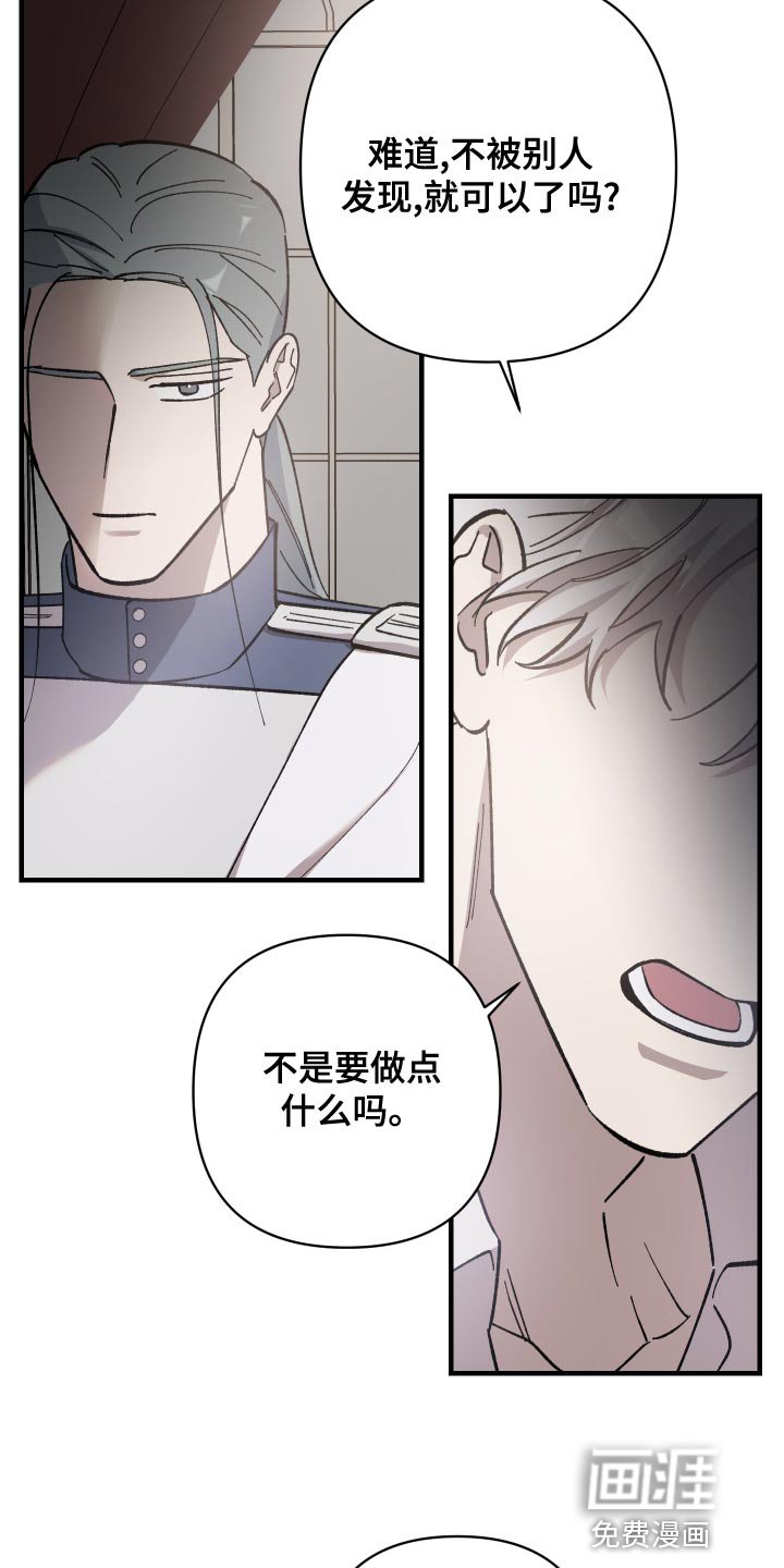 第43章：你跟我来