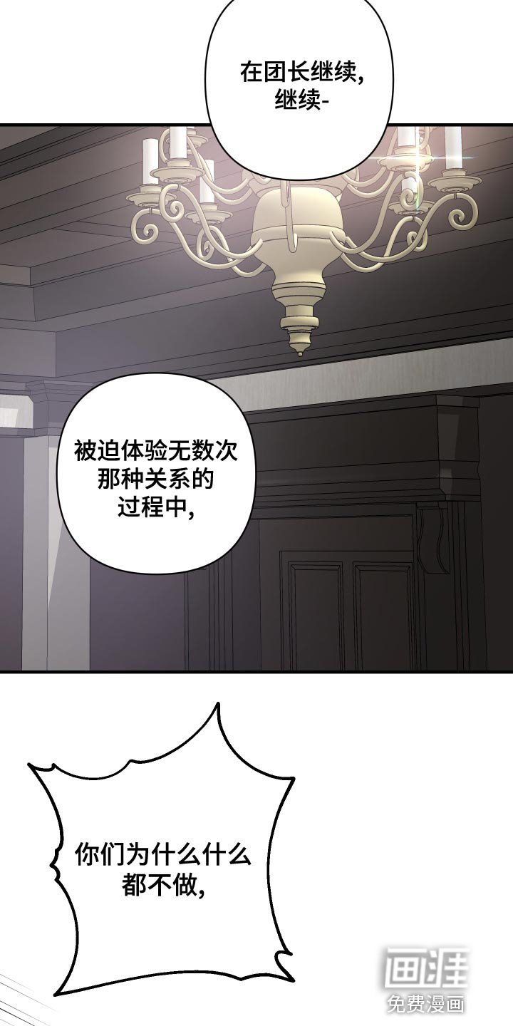 第43章：你跟我来