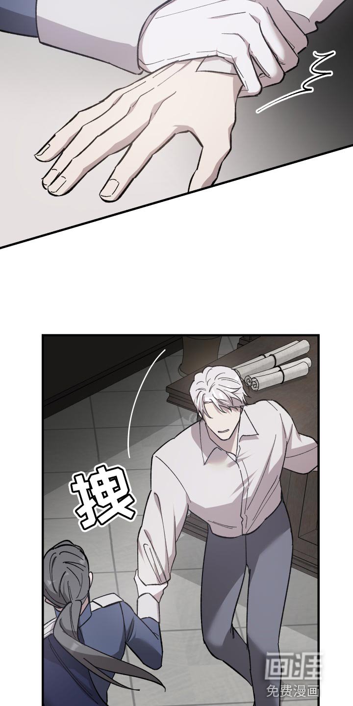第43章：你跟我来
