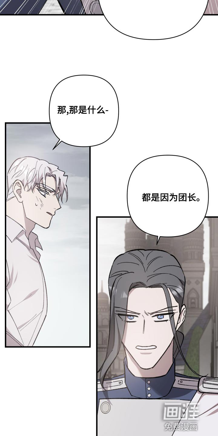 第44章：屈服
