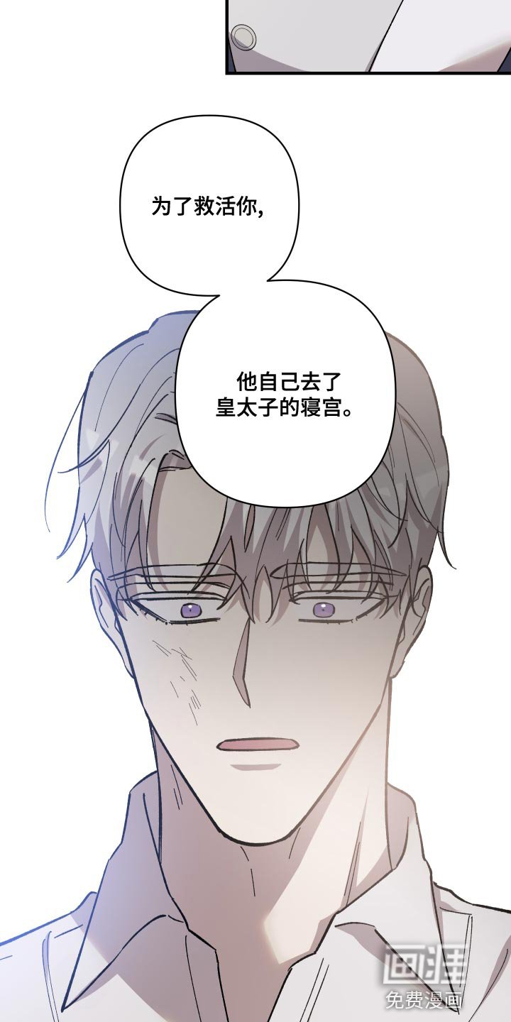 第44章：屈服