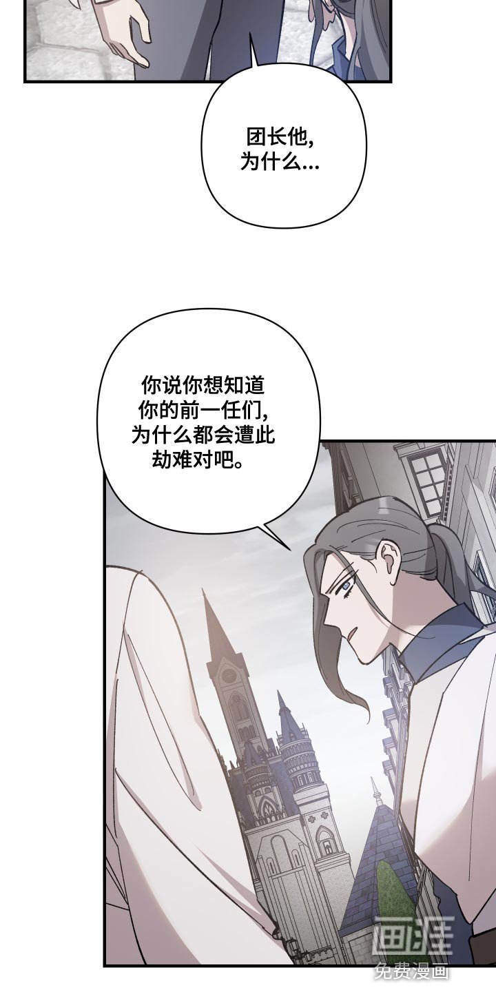 第44章：屈服