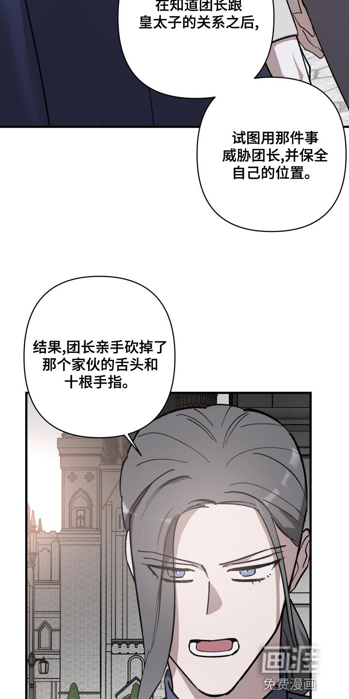 第44章：屈服