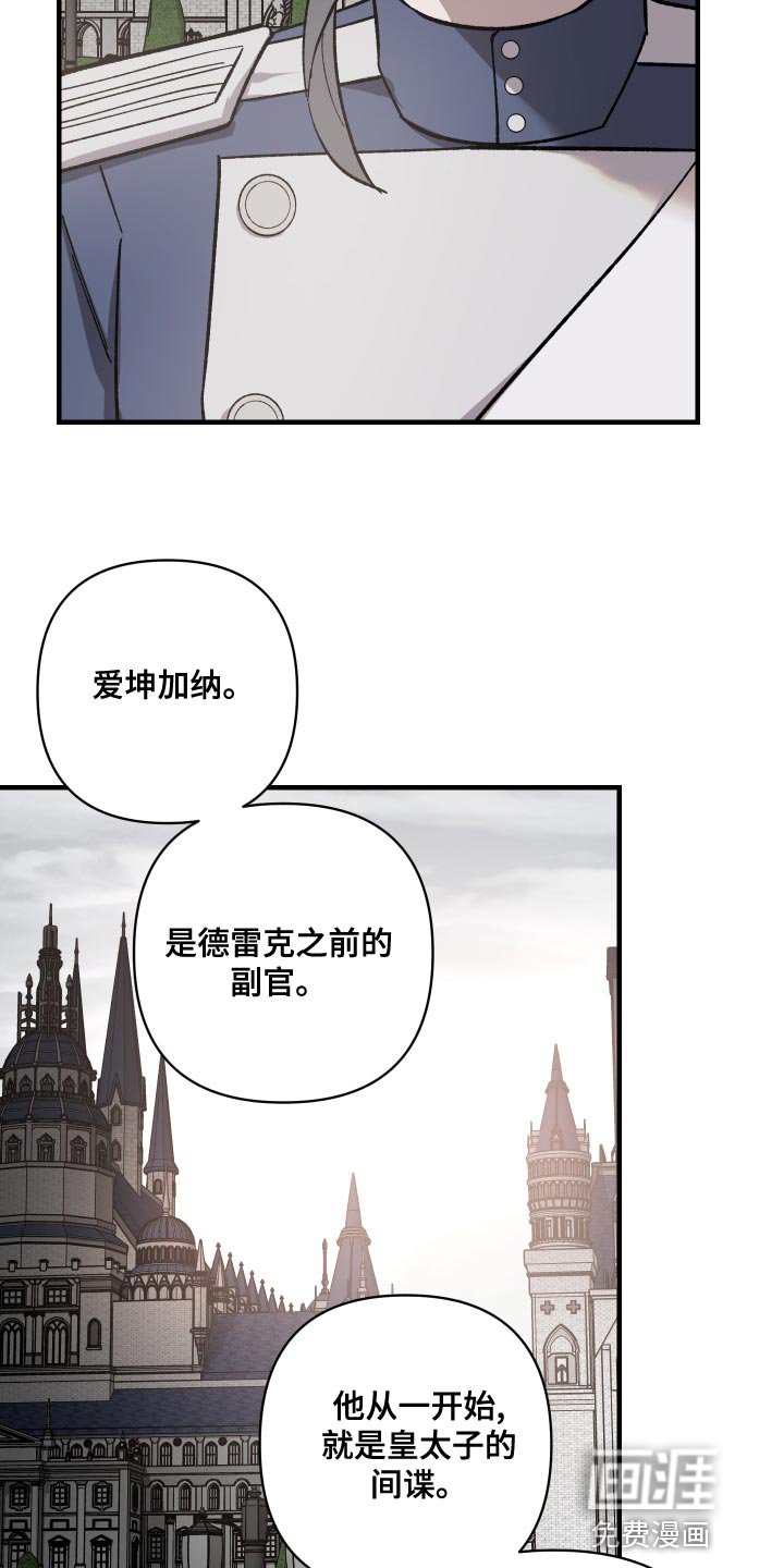 第44章：屈服