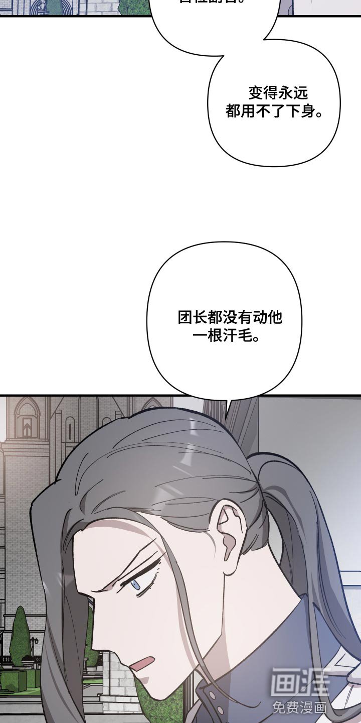 第44章：屈服