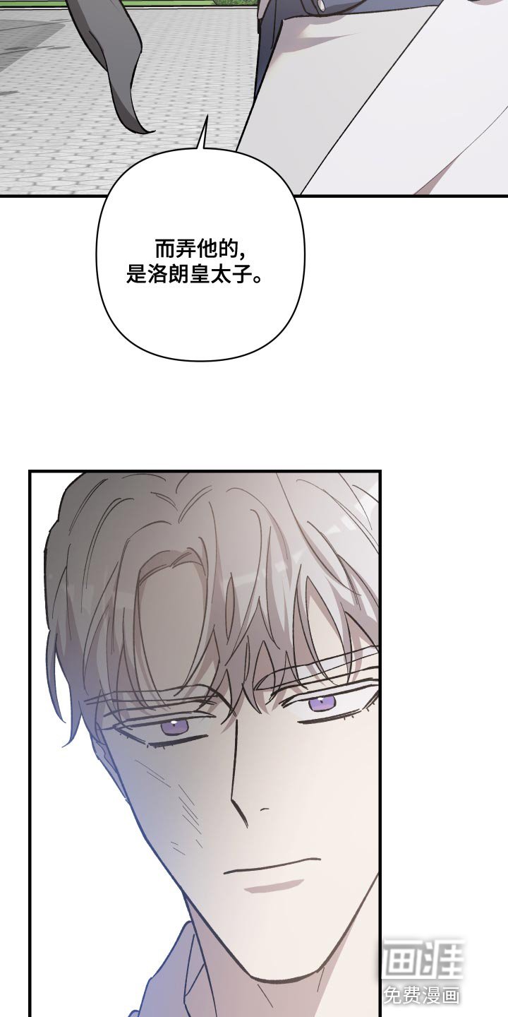第44章：屈服
