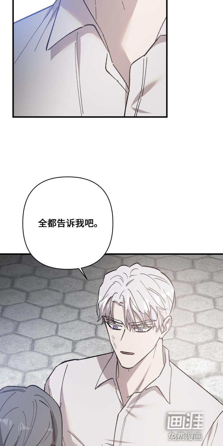 第44章：屈服