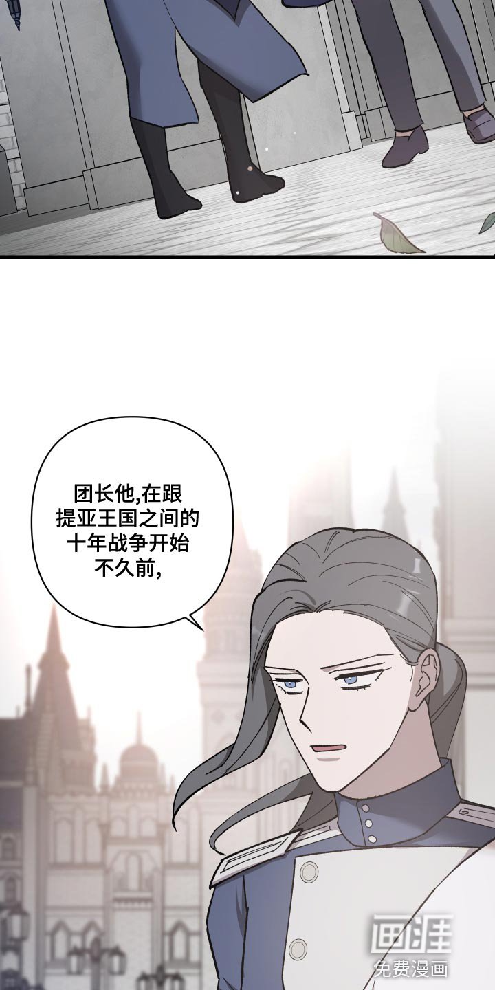 第44章：屈服