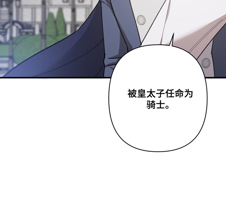 第44章：屈服