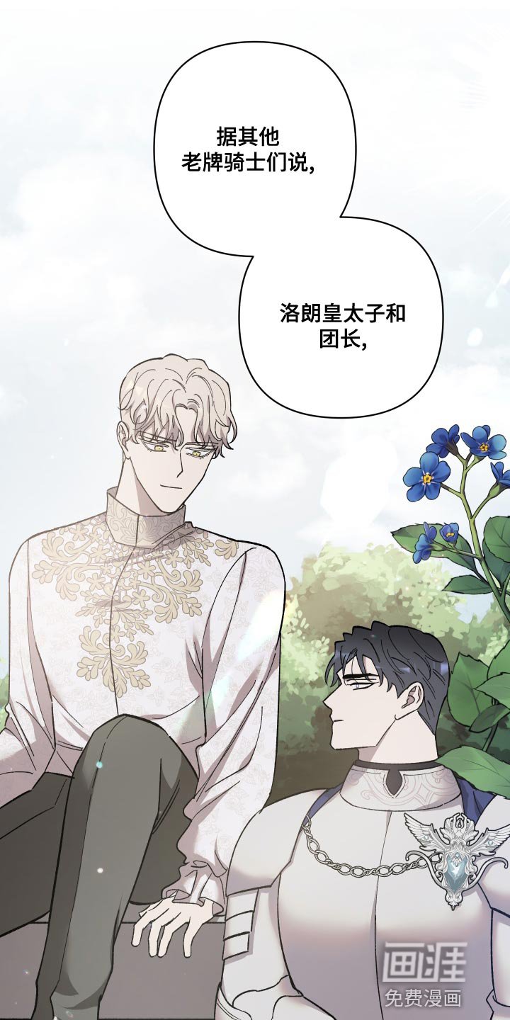 第44章：屈服