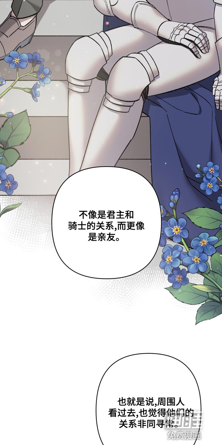第44章：屈服