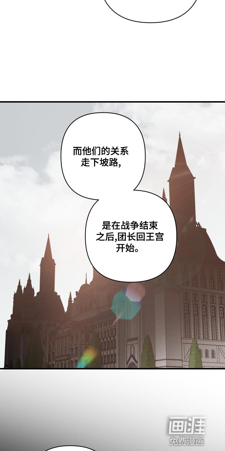第44章：屈服