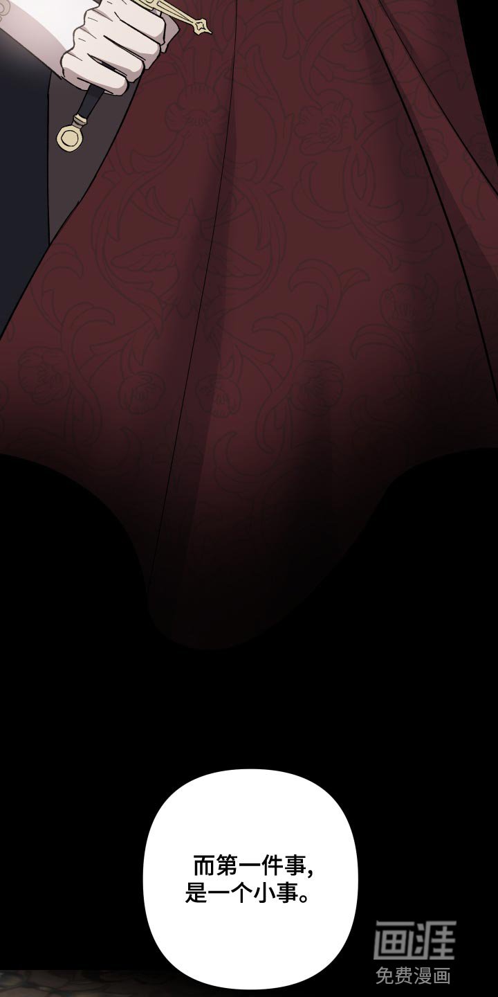 第44章：屈服