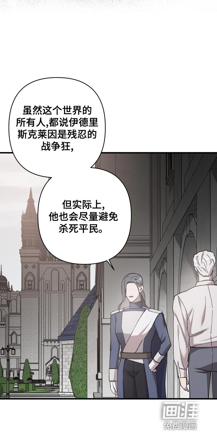第44章：屈服