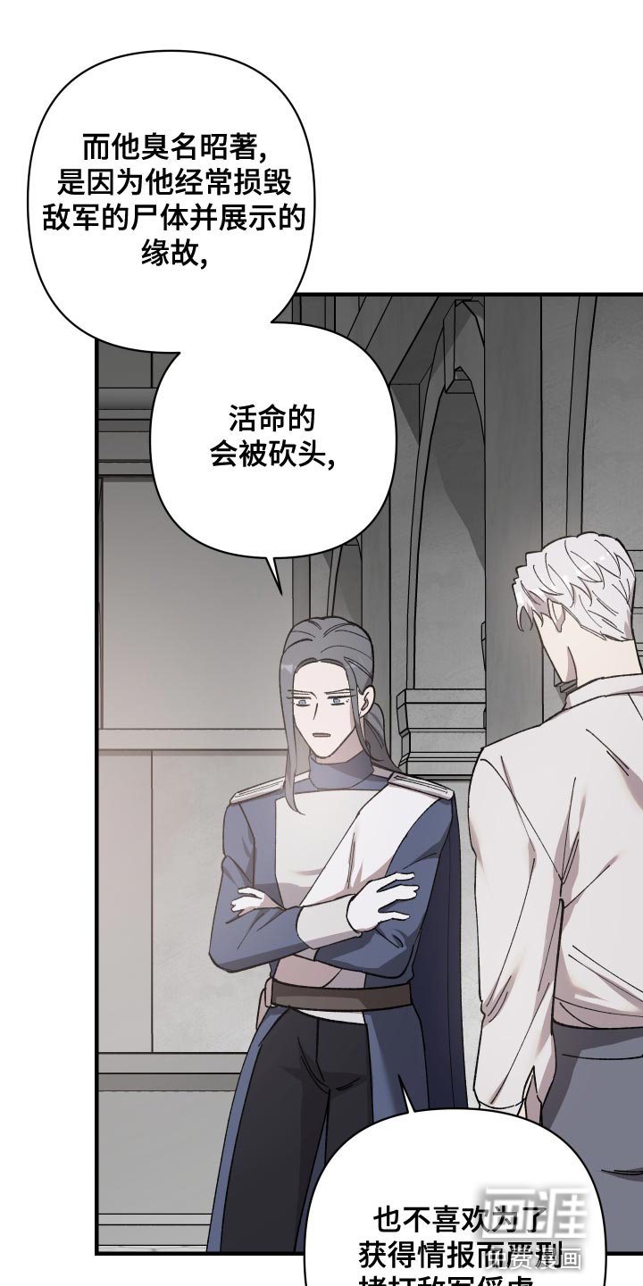 第44章：屈服