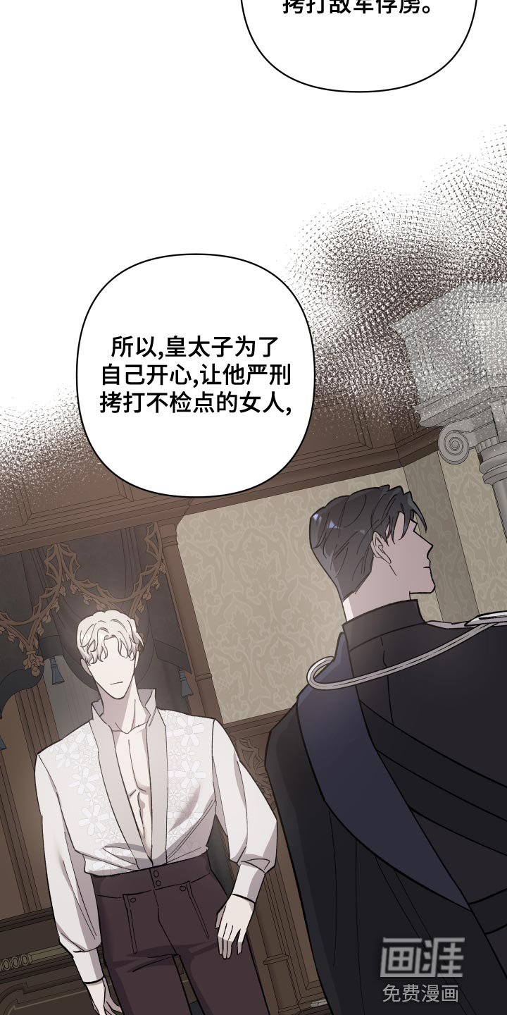 第44章：屈服