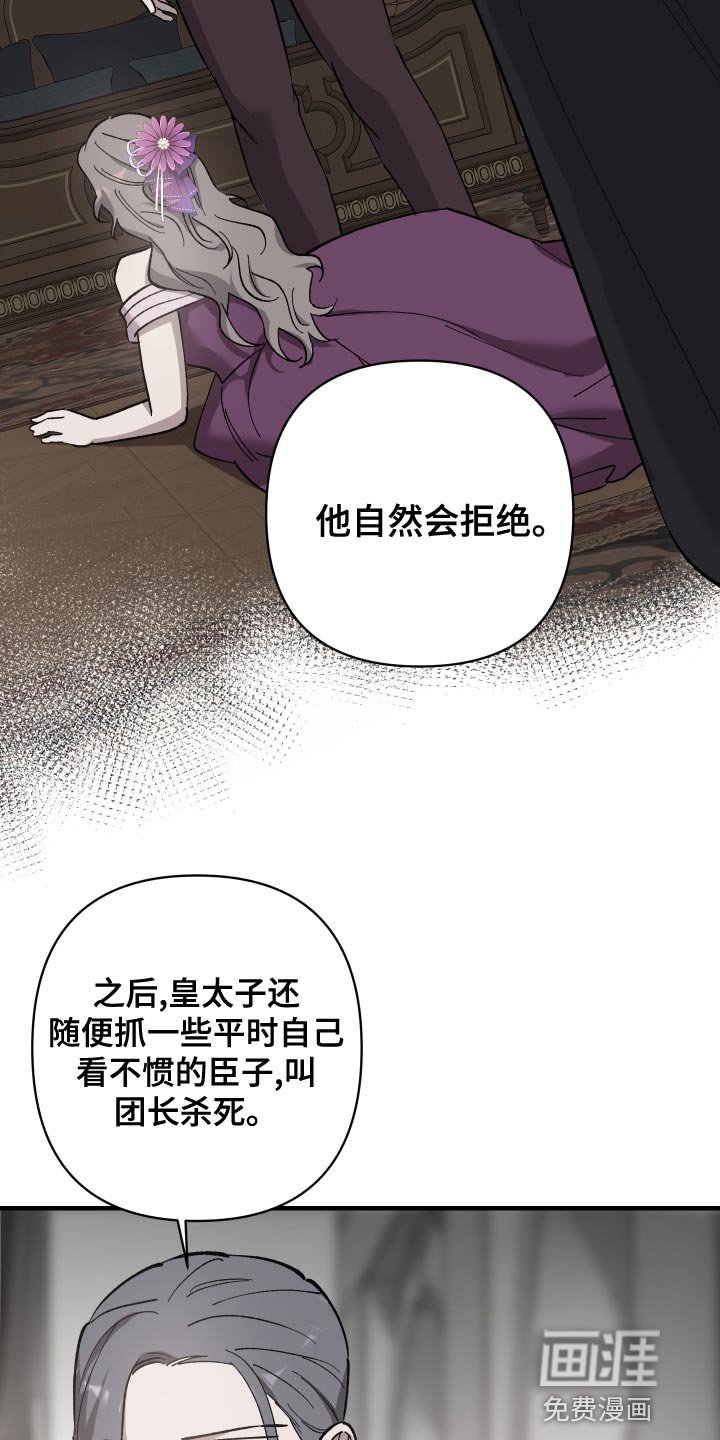 第44章：屈服