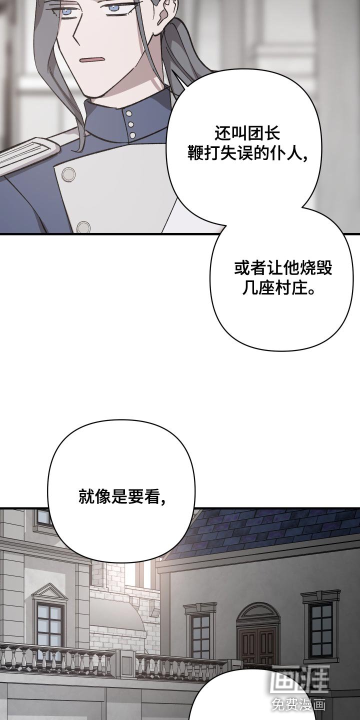 第44章：屈服