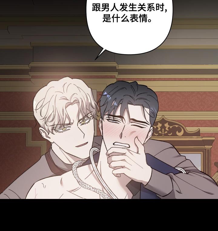 第45章：更简单的办法