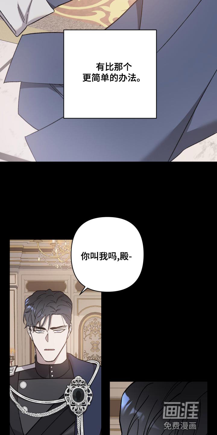 第45章：更简单的办法