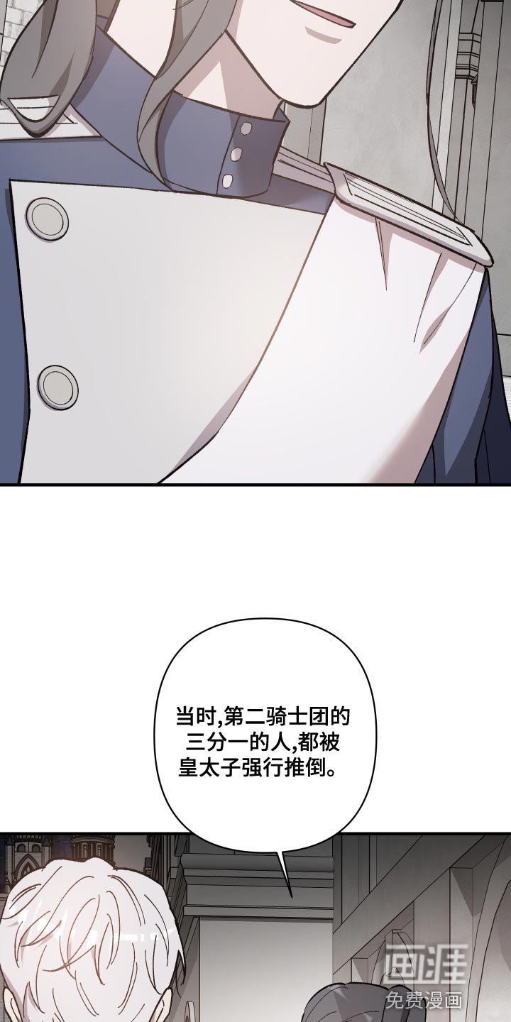 第45章：更简单的办法