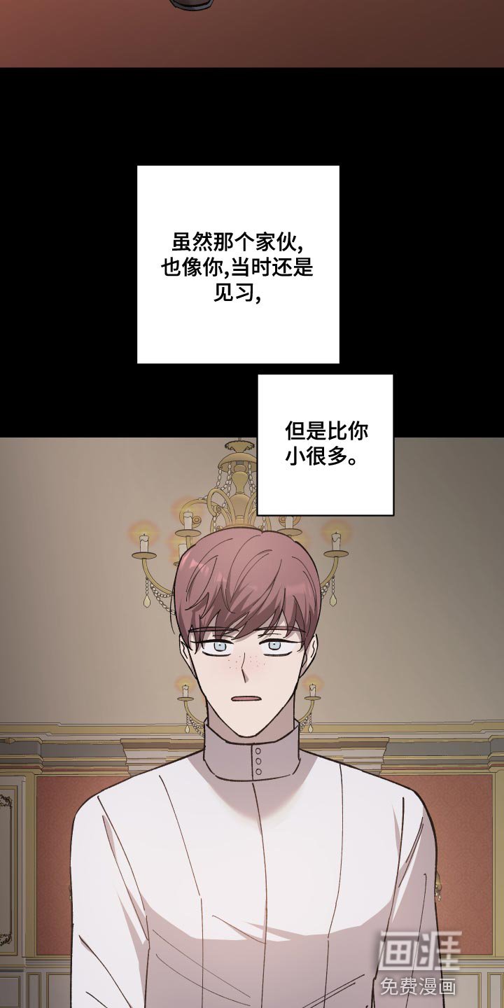 第45章：更简单的办法