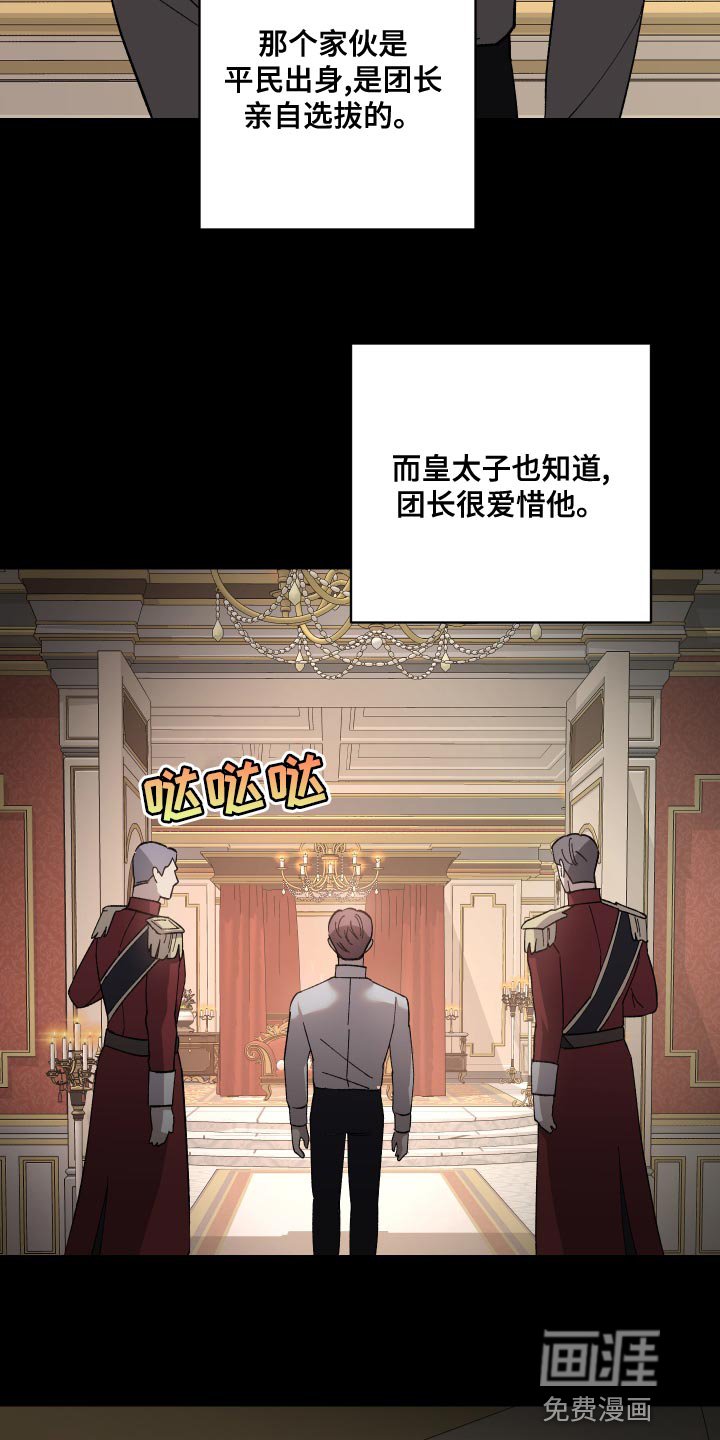 第45章：更简单的办法