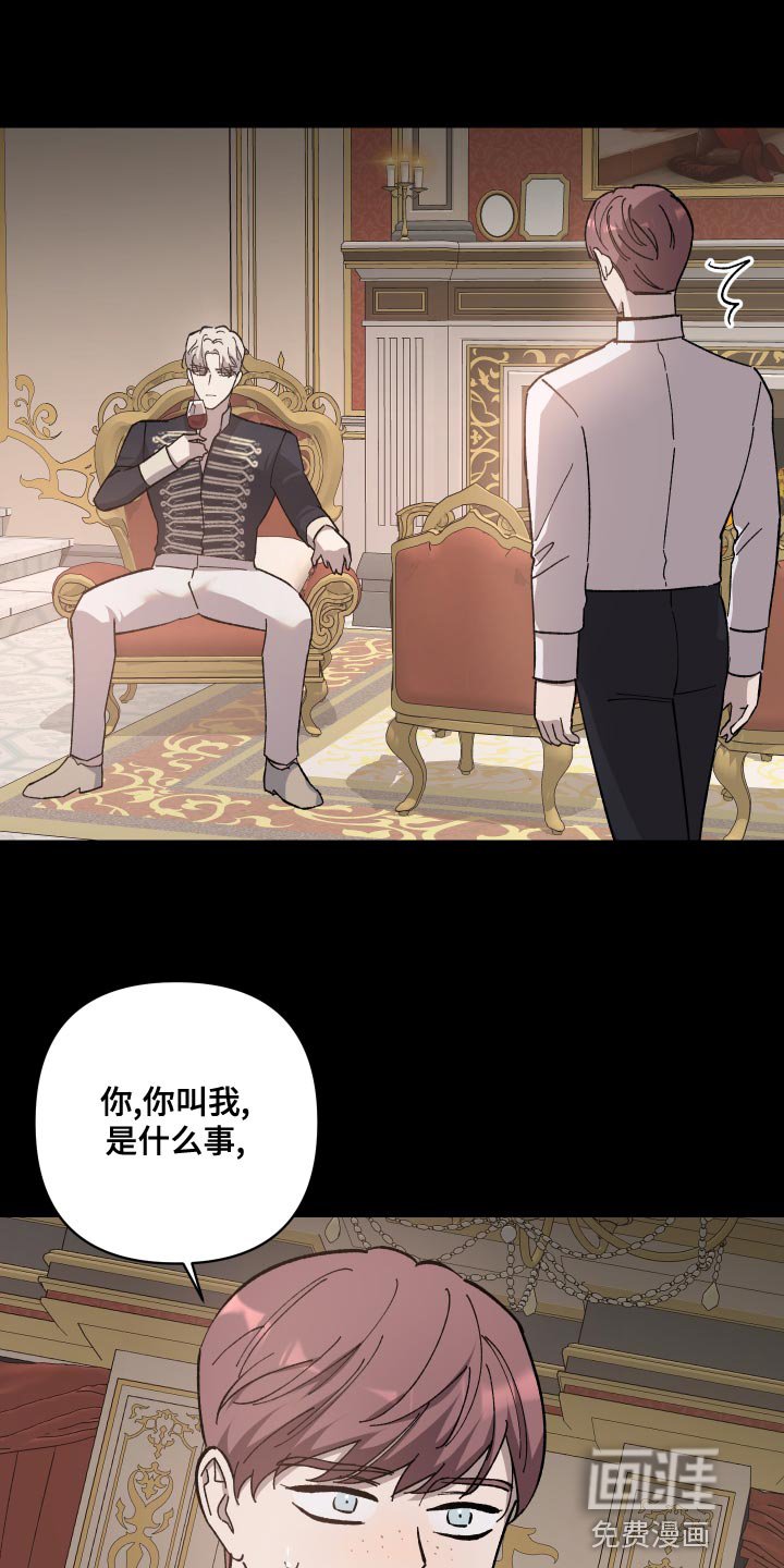 第46章：忠诚