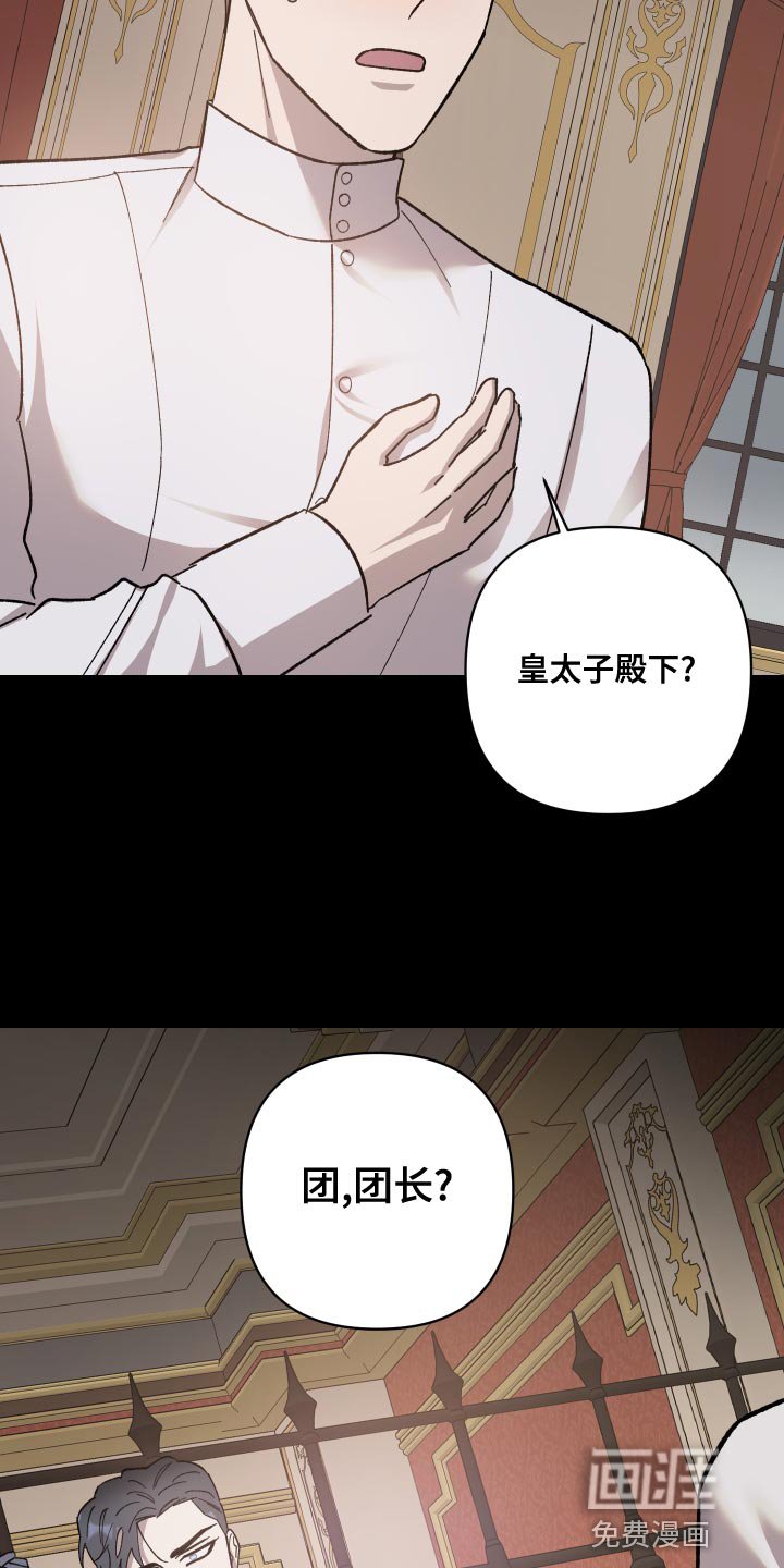 第46章：忠诚