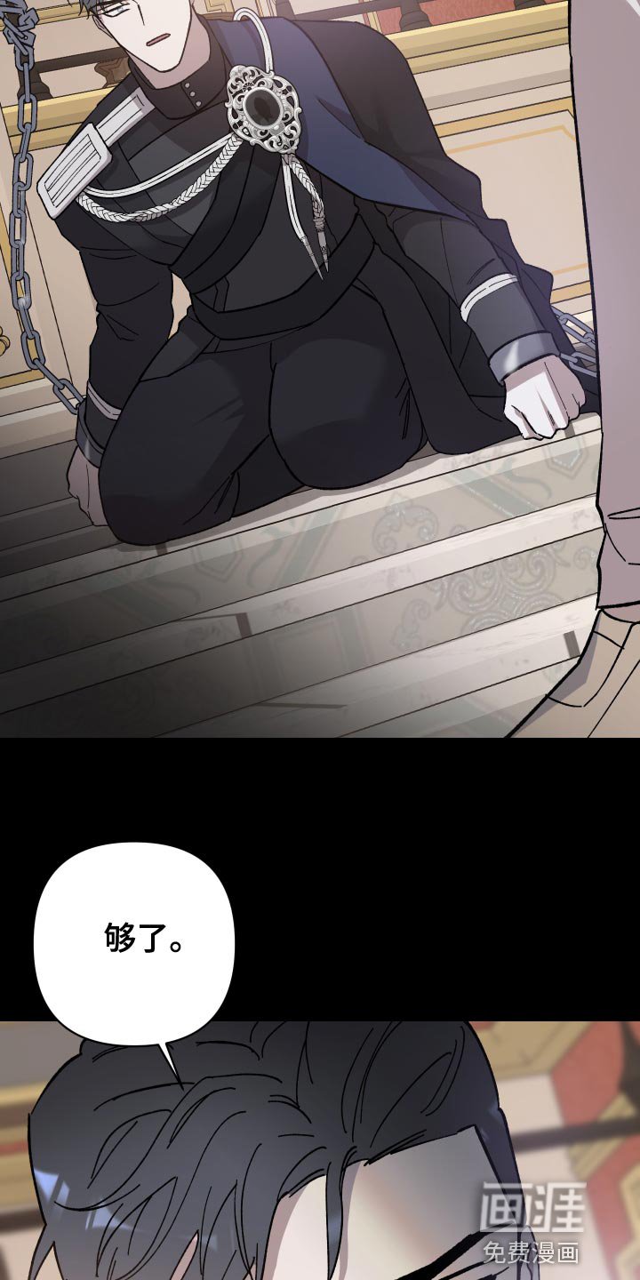 第46章：忠诚