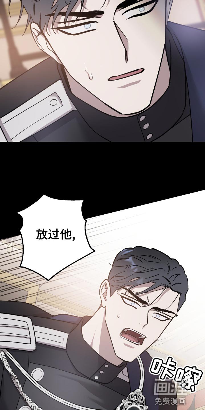 第46章：忠诚