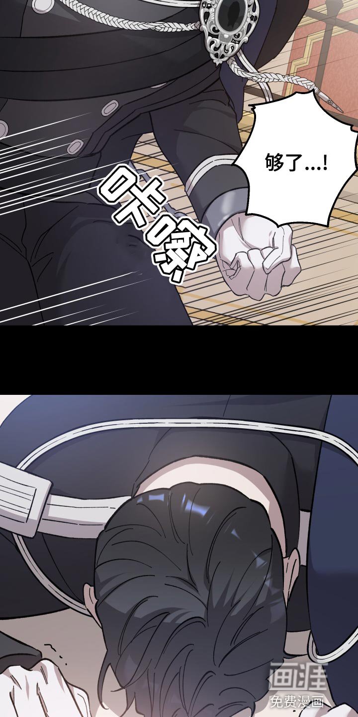 第46章：忠诚