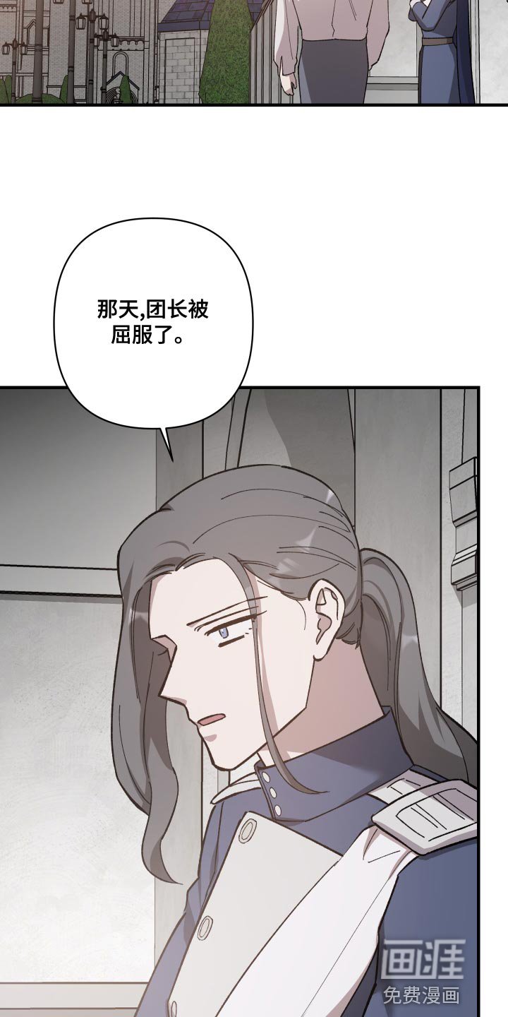 第46章：忠诚