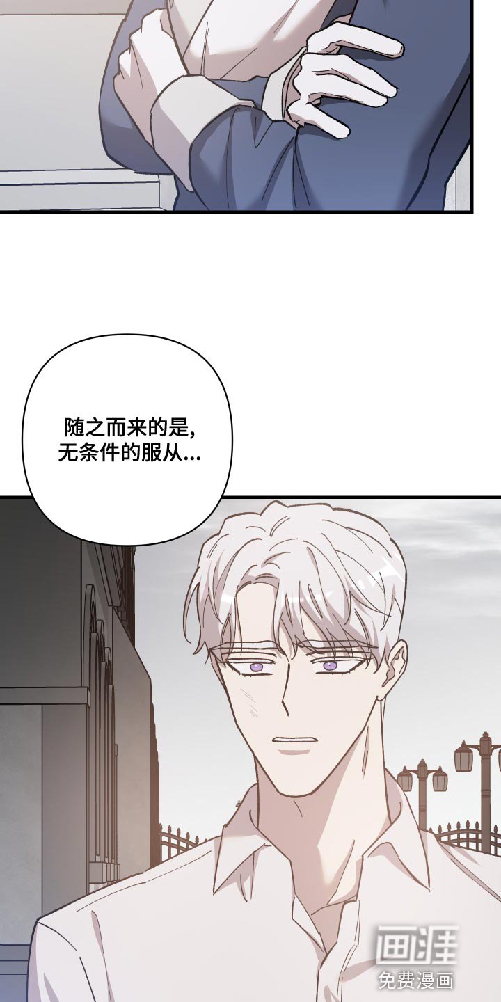 第46章：忠诚