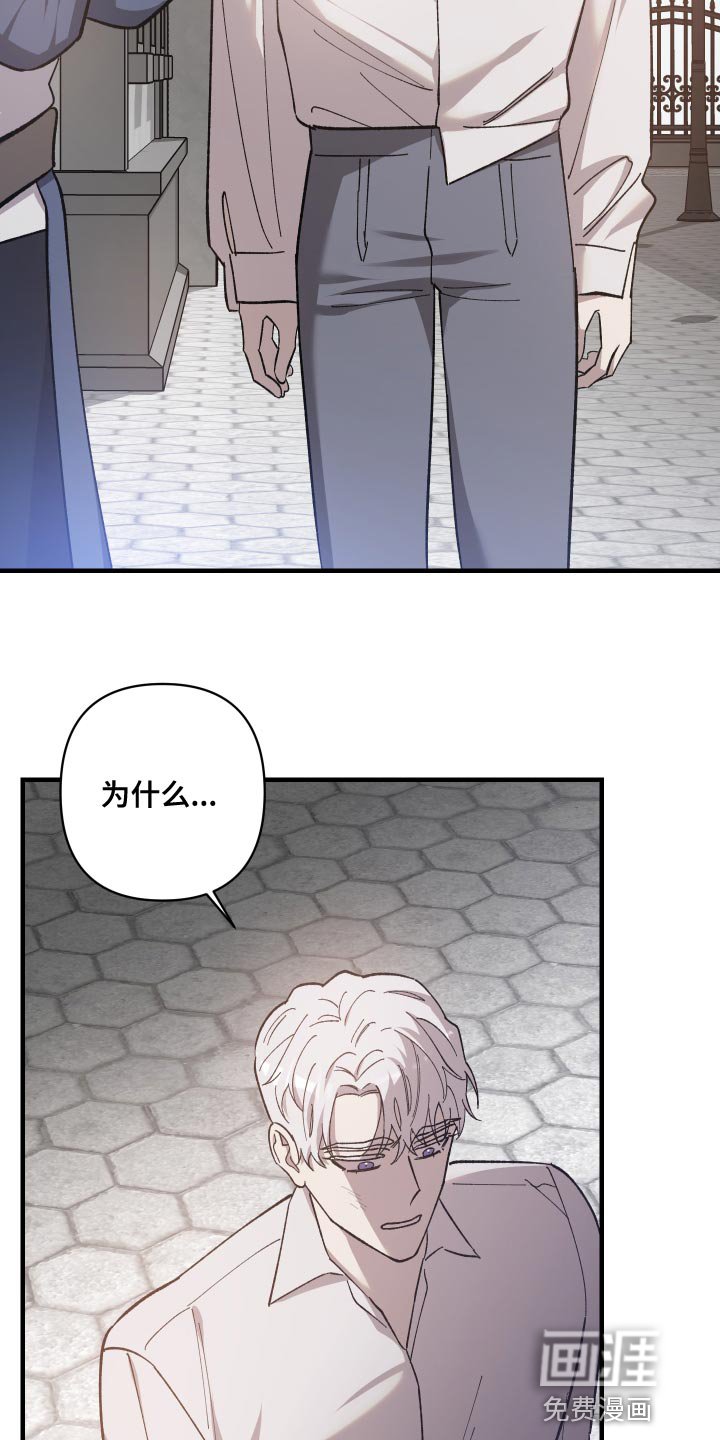 第46章：忠诚