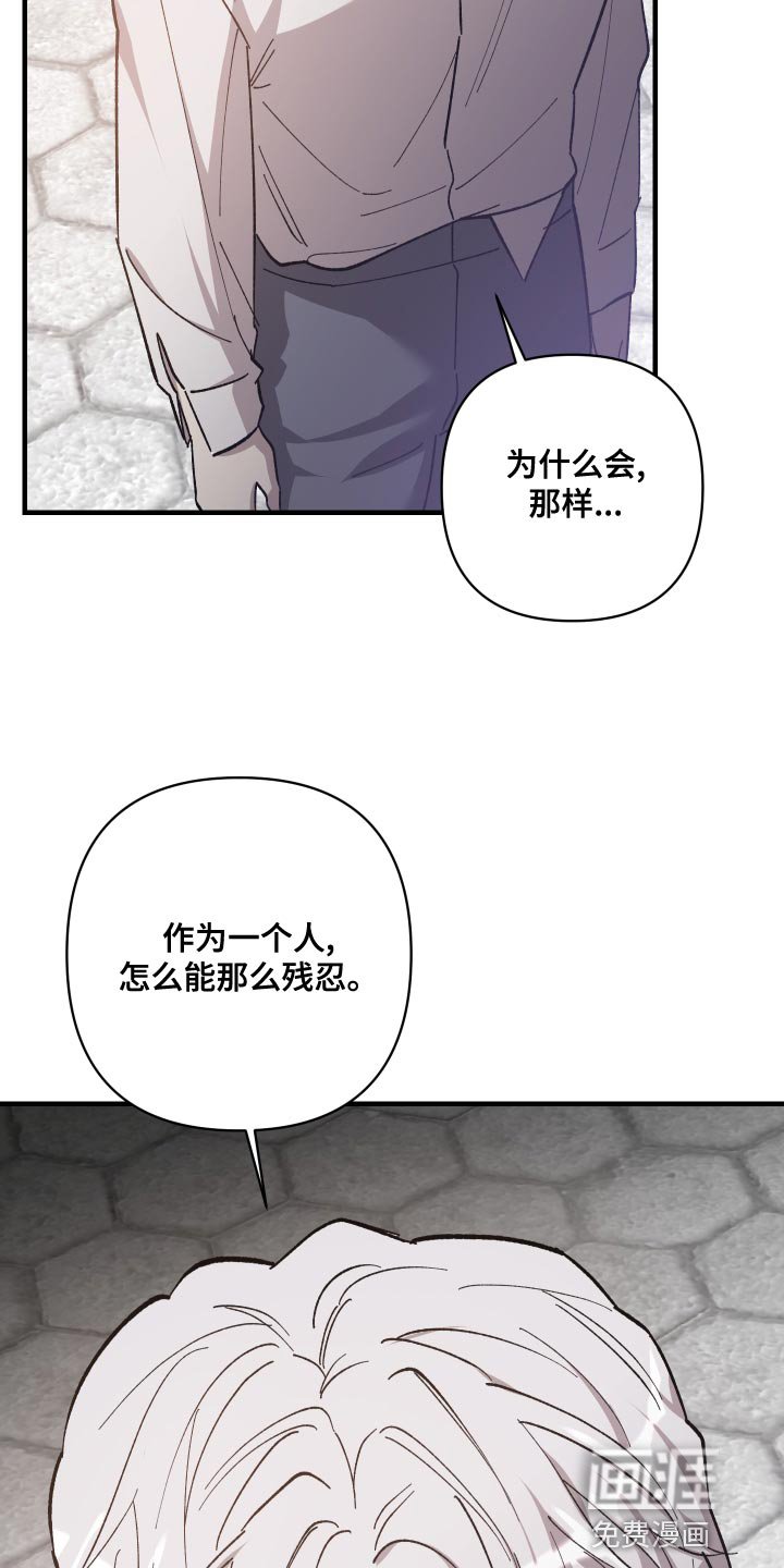 第46章：忠诚