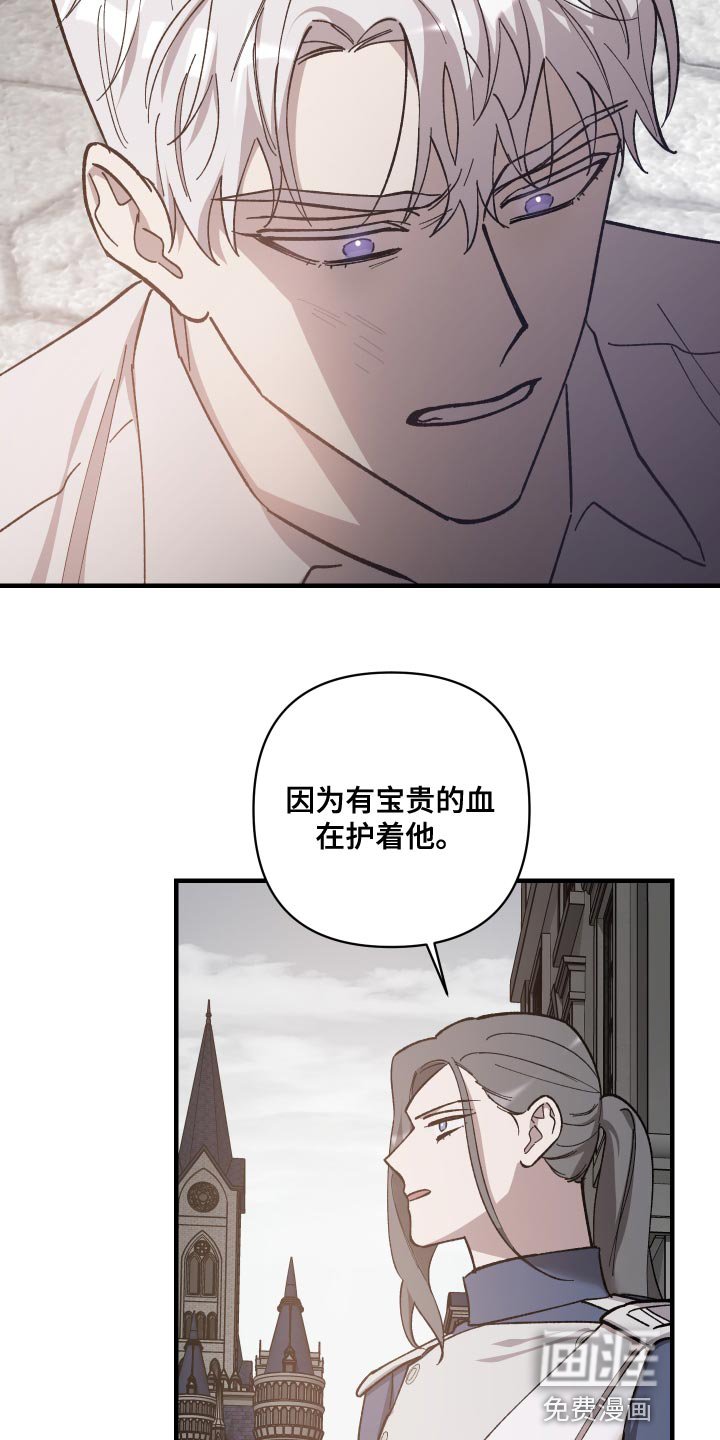 第46章：忠诚