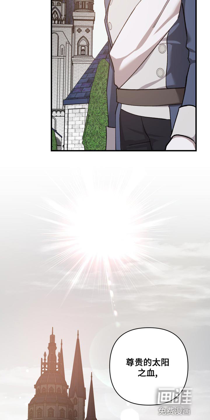 第46章：忠诚