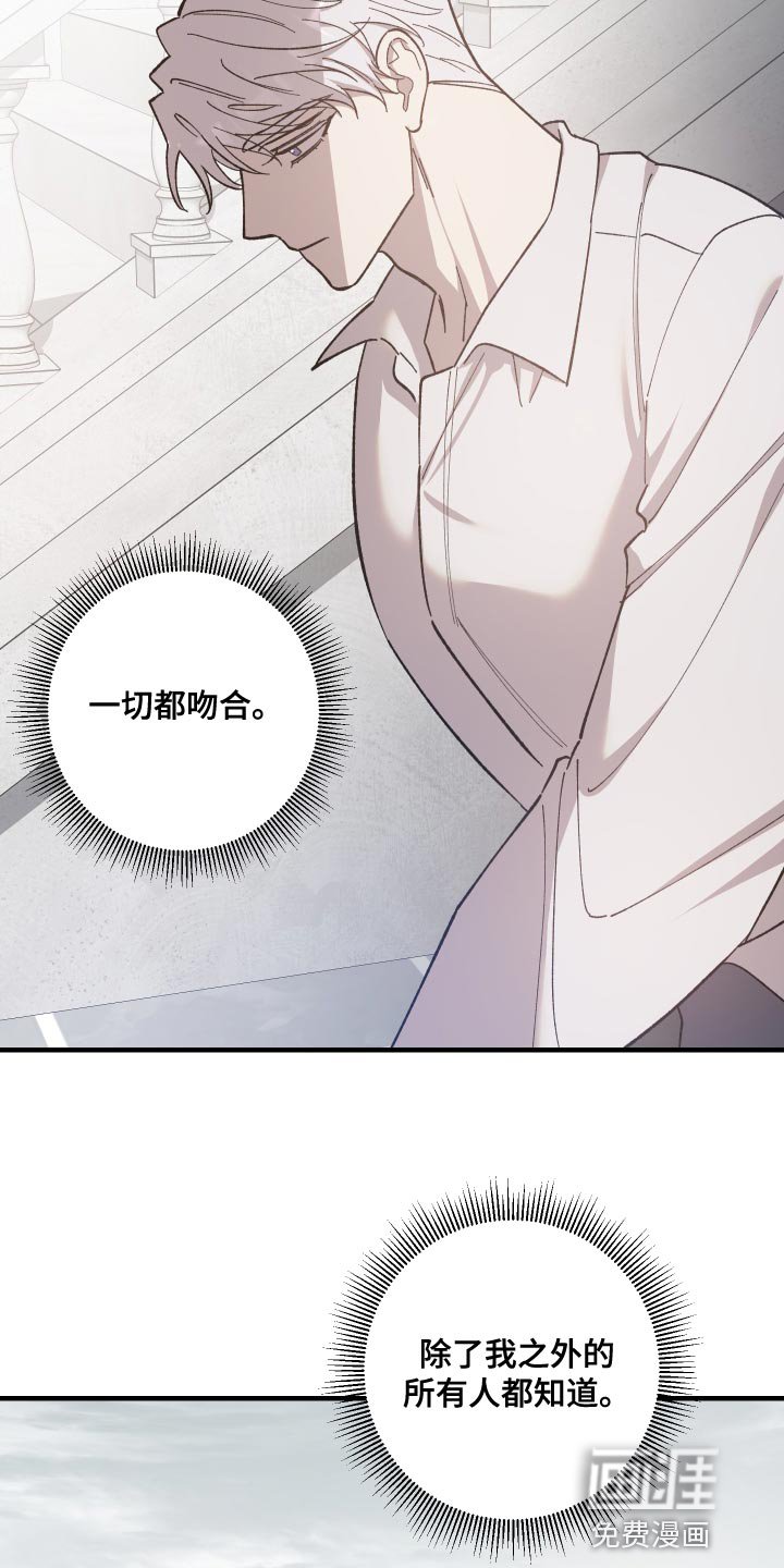 第46章：忠诚