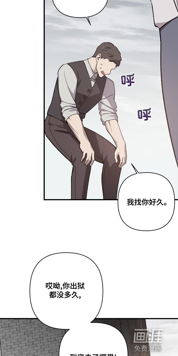 第46章：忠诚