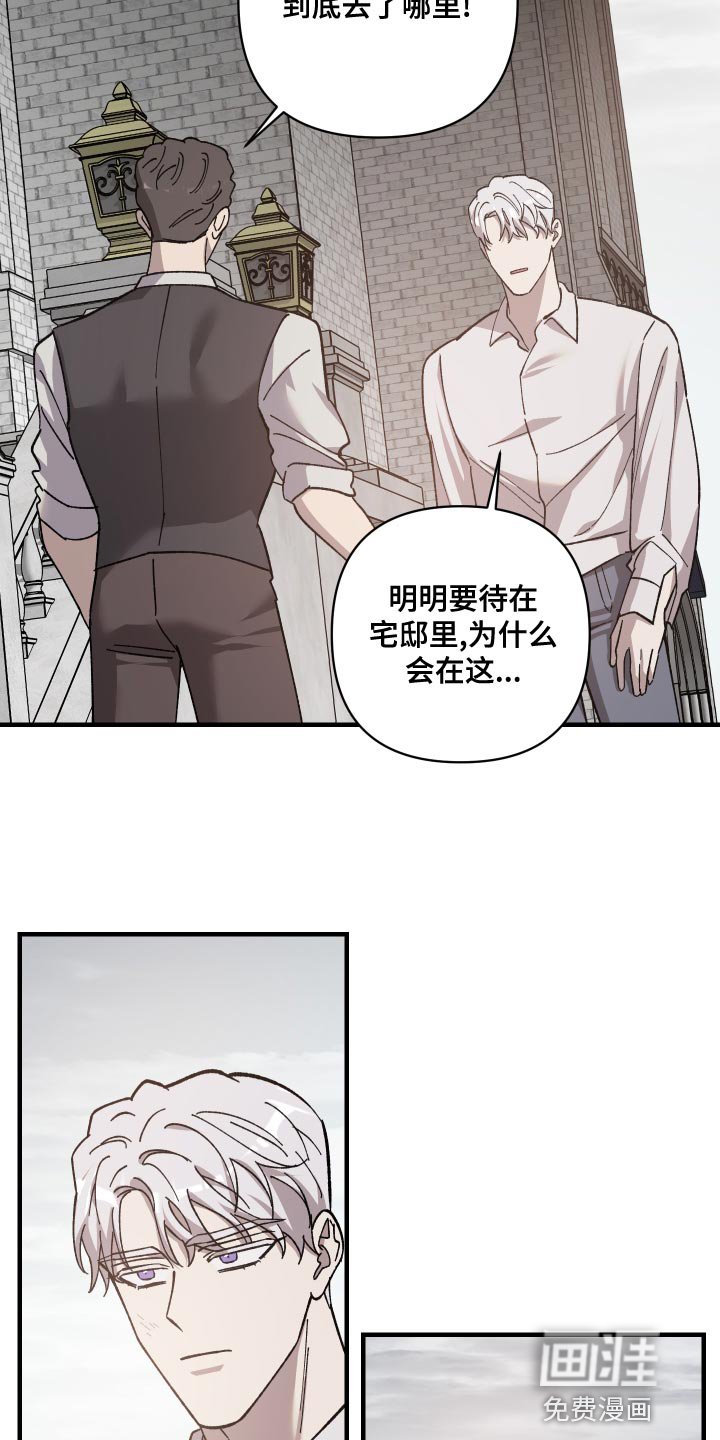 第46章：忠诚