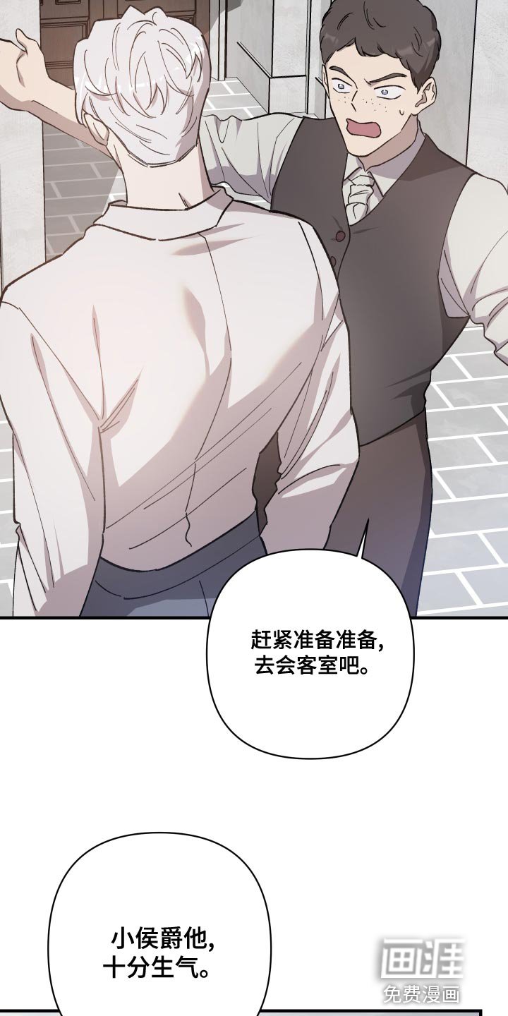 第46章：忠诚