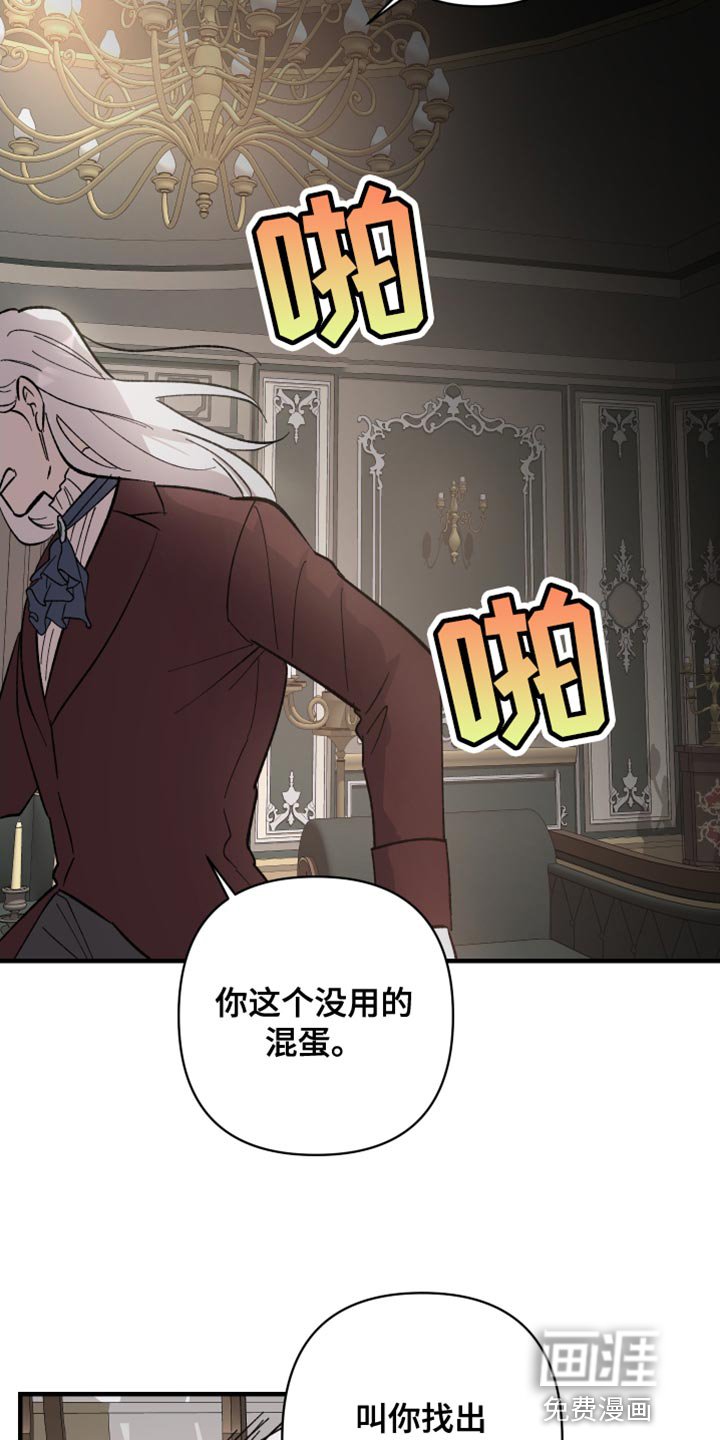 第47章：不痛