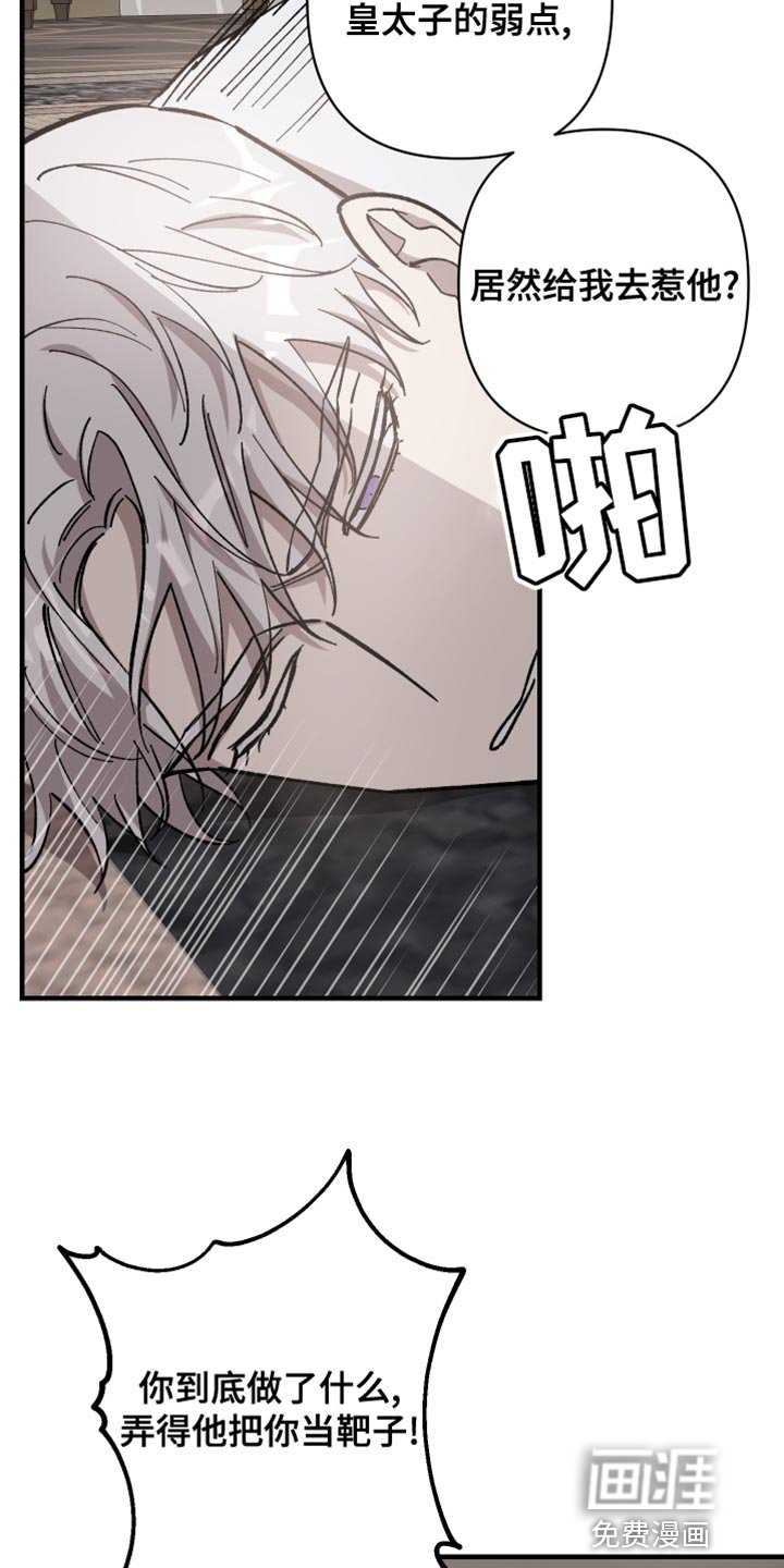 第47章：不痛