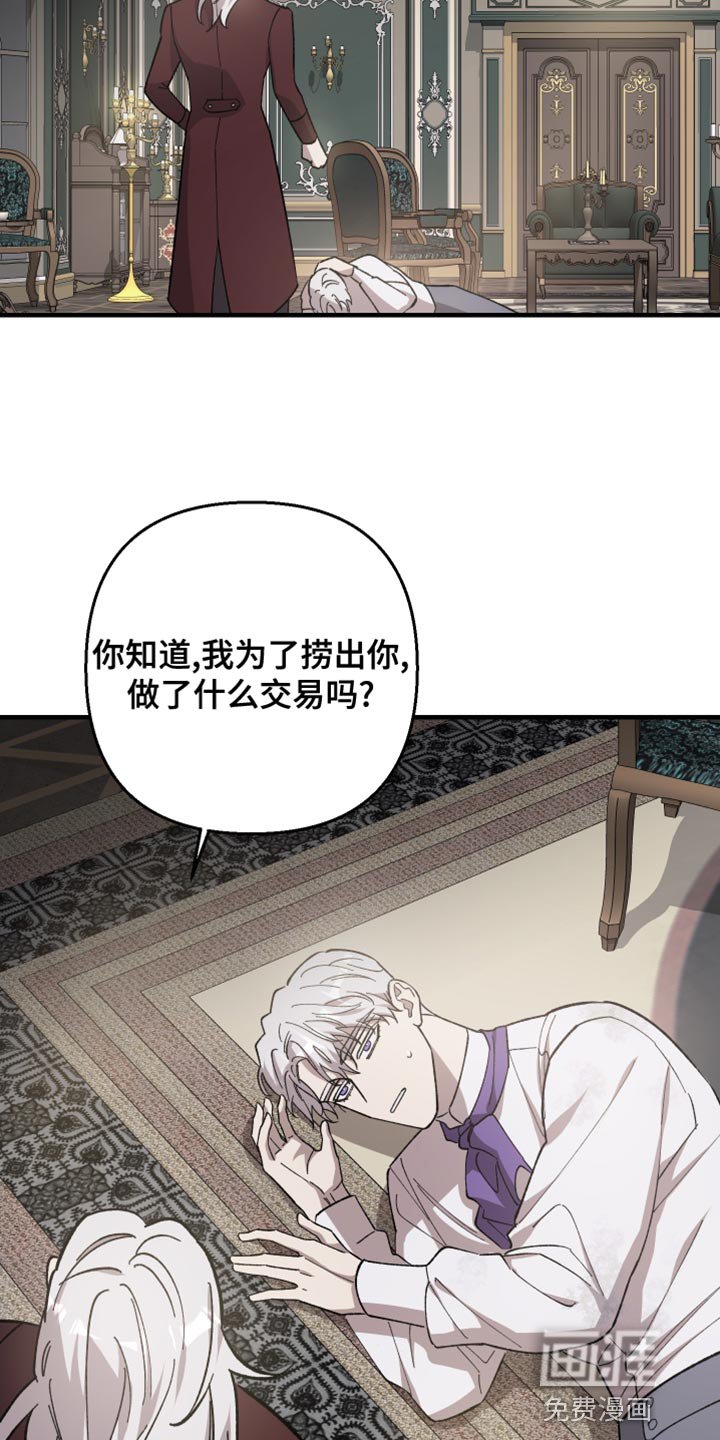 第47章：不痛