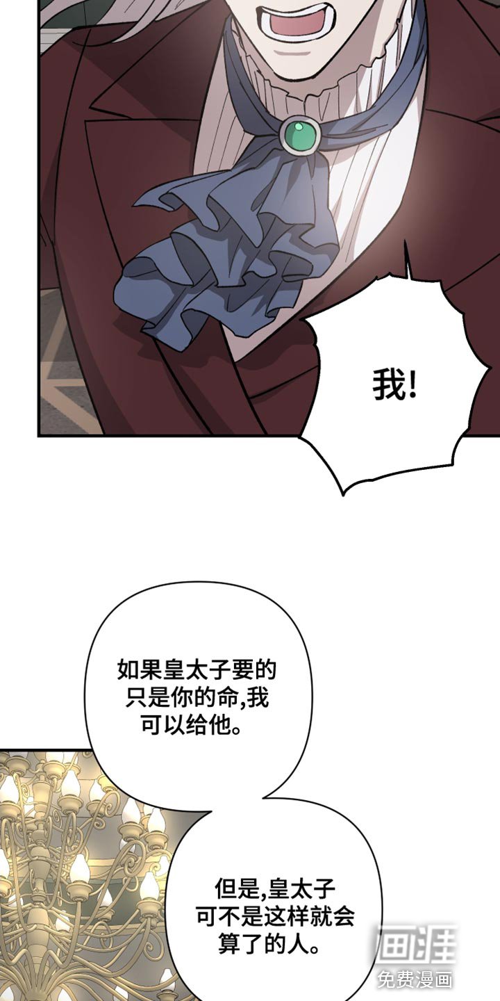第47章：不痛