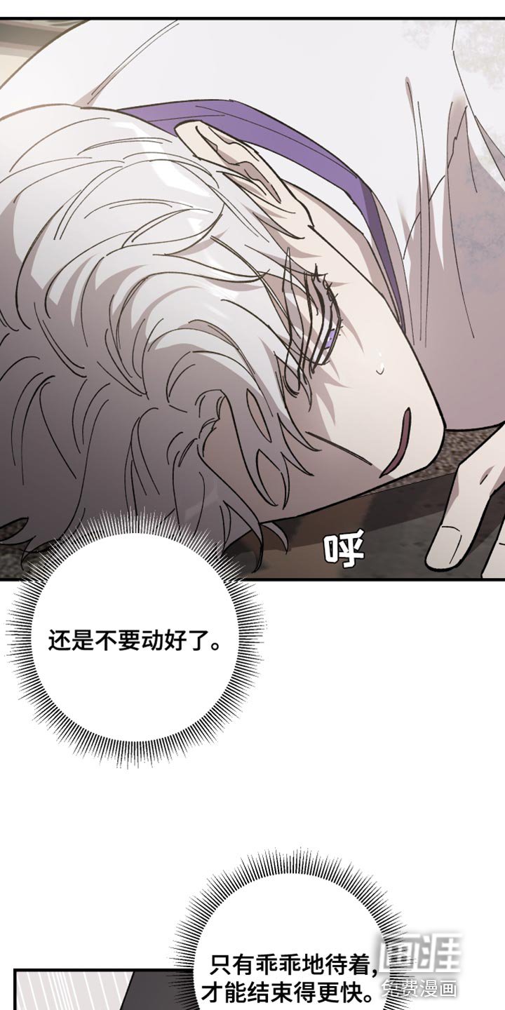 第47章：不痛