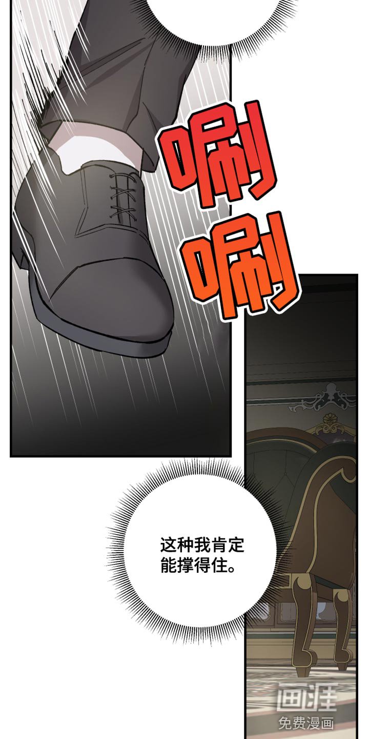 第47章：不痛