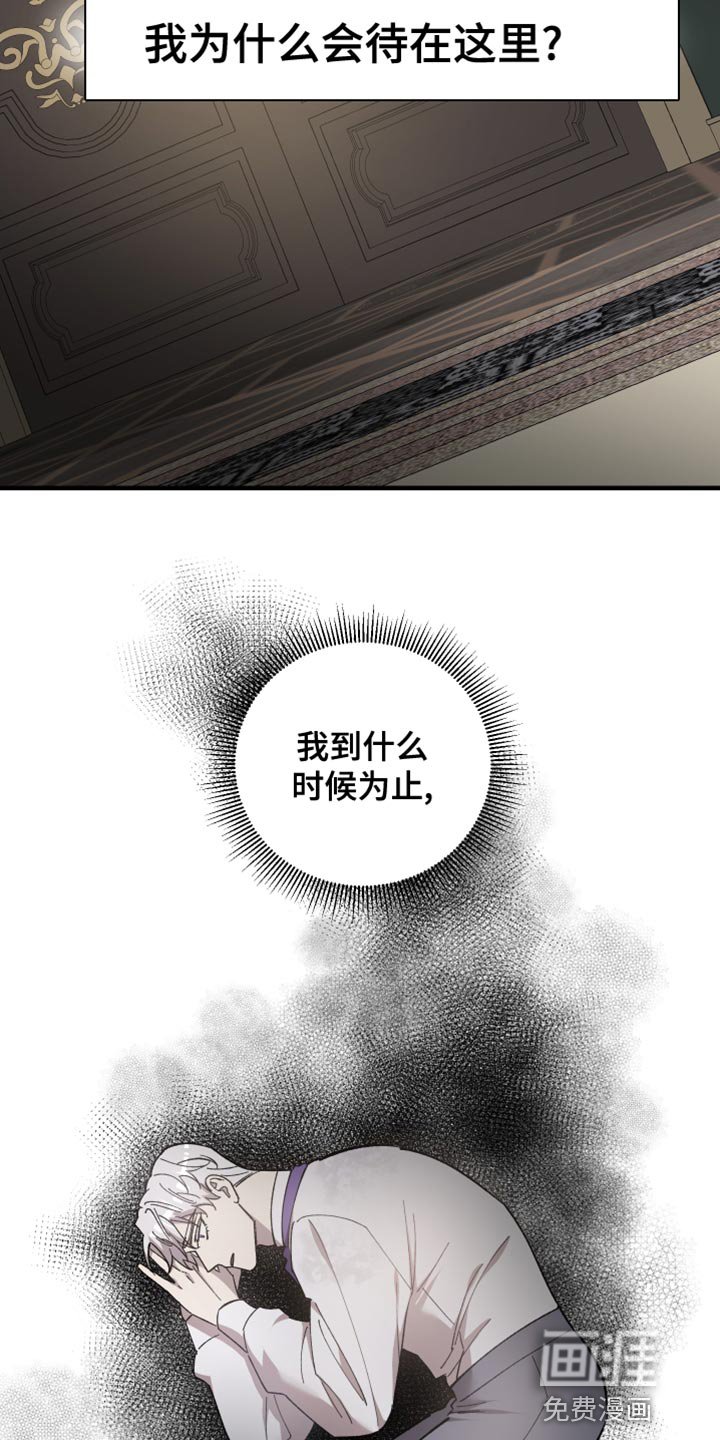 第47章：不痛