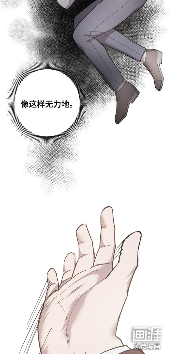 第47章：不痛